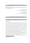 Научная статья на тему 'The Newton polytope of the optimal diﬀerential operator for an algebraic curve'