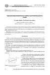 Научная статья на тему 'The nonlinear bending of simply supported elastic plate'