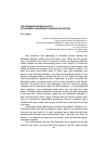 Научная статья на тему 'The norm/anti-norm dialectic in the moral paradigm of Russian civilization'