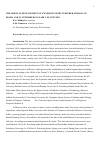 Научная статья на тему 'The origin of development of University sport in higher schools of Russia and St. Petersburg in early XX century'