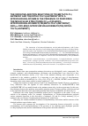 Научная статья на тему 'THE OXIDATIVE-ADDITION REACTIONS OF TRI(META-TOLYL) ANTIMONY AND TRI(ORTHO-TOLYL)ANTIMONY WITH 5-NITROFURFURALDOXIME IN THE PRESENCE OF PEROXIDES. THE MOLECULAR STRUCTURES OF μ2-OXO-BIS[(5- NITROFURFURALDOXIMATO)TRI(META-TOLYL)ANTIMONY] AND μ2-OXO-BIS[(5-NITROFURFURALDOXIMATO)TRI(ORTHO- TOLYL)ANTIMONY]'