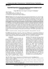 Научная статья на тему 'The parameters justification of new and reconstructed sewage systems under the conditions of uncertain perspective water consumption and discharge of effluents'