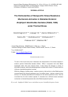 Научная статья на тему 'The Particularities of Nonspecific stress Resistance mechanism activation in Baikalian endemic amphipod Gmelinoides fasciatus (Stebb, 1899) under thermal stress'