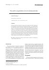 Научная статья на тему 'The path to registration of a microbial pesticide'