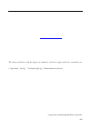 Научная статья на тему 'The peculiarities of boxers with different motor phenotypes asymmetrical actions in changing kinematic situations'