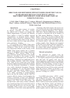 Научная статья на тему 'The pestretsy sites of the Eneolithic, Bronze and early iron Ages in the lower Kama region and their natural еnvironment. Chapter 5. 4000-year-old reindeer mitogenomes from the Volga-Kama region reveal continuity among the forest reindeer in northeastern part of European Russia'