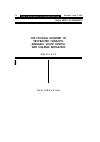 Научная статья на тему 'The political economy of protracted conflicts: Abkhazia, South Ossetia, and violence mitigation'