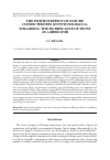 Научная статья на тему 'The positive effect of nature connectedness on psychological wellbeing: the significance of trust as a mediator'