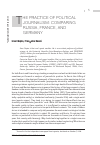 Научная статья на тему 'The practice of political journalism: comparing Russia, France, and Germany'