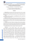 Научная статья на тему 'THE PREVALENCE OF ANXIETY AMONG ADVANCED BREAST CANCER PATIENTS: A SYSTEMATIC REVIEW AND META-ANALYSIS'