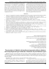 Научная статья на тему 'The prevalence of diabetic retinopathy among people with pre-diabetes and newly diagnosed type 2 diabetes in Tashkent city and Tashkent region'