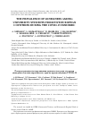 Научная статья на тему 'THE PREVALENCE OF LONELINESS AMONG UNIVERSITY STUDENTS FROM FIVE EUROPEAN COUNTRIES DURING THE COVID-19 PANDEMIC'