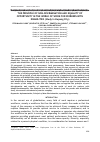 Научная статья на тему 'THE PRINCIPLE OF NON-DISCRIMINATION AND EQUALITY OF OPPORTUNITY IN THE WORLD OF WORK FOR WORKERS WITH DISABILITIES (Study in Kupang City)'