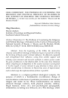 Научная статья на тему 'THE PROBLEM OF COUNTERING THE RELIGIOUS AND POLITICAL IDEOLOGY OF ISLAMISM IN THE CONTEXT OF ENSURING THE NATIONAL SECURITY OF RUSSIA'