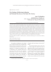 Научная статья на тему 'The problem of folklorism in Russian and national literatures of the early 20th century'