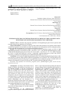 Научная статья на тему 'THE PROGNOSTIC ROLE OF HISTOPATHOLOGICAL GRADE FACTOR IN PATIENTS WITH RESECTABLE ADVANCED ORAL SQUAMOUS CELL CARCINOMA'