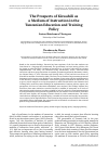 Научная статья на тему 'The Prospects of Kiswahili as a medium of instruction in the Tanzanian education and Training policy'