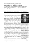 Научная статья на тему 'The Protestant Quest for a Meaning of the Eucharist: A Comparative Theological Analysis of the Theology of the Eucharist in Lutheran, Anglican and Russian Baptist Traditions'