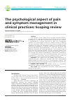 Научная статья на тему 'The psychological aspect of pain and symptom management in clinical practices: Scoping review'