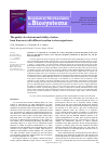 Научная статья на тему 'The quality of colostrum and vitality of calves, born from cows with different reaction to stress experiences'