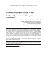 Научная статья на тему 'The Rationale for the Method of Calculating the Angles of Arrival of Short Radio Waves Taking Into Account the Influence of Regular and Random Inhomogeneities of the Ionosphere'