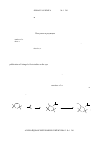 Научная статья на тему 'THE REACTIONS OF α-METHOXYAMIDES WITH MALONONITRILE IN THE PRESENCE OF TICL4 AS A CATALYST'