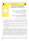 Научная статья на тему 'THE RELATIONS BETWEEN REPUBLIC OF MOLDOVA AND UNITED KINGDOM OF GREAT BRITAIN AND NORTHERN IRELAND'