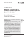 Научная статья на тему 'THE RELATIONSHIP BETWEEN HUMAN VALUES AND ACCEPTABILITY OF CORRUPTION IN RUSSIA AND GREECE'