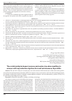 Научная статья на тему 'The relationship between immune and endocrine abnormalities in women with reproductive dysfunction and autoimmune thyroiditis'