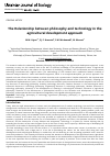 Научная статья на тему 'The Relationship between philosophy and technology in the agricultural development approach'