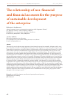 Научная статья на тему 'The relationship of non-financial and financial accounts for the purpose of sustainable development of the enterprise'