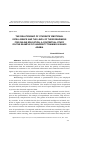 Научная статья на тему 'THE RELATIONSHIP OF STUDENTS’ EMOTIONAL INTELLIGENCE AND THE LEVEL OF THEIR READINESS FOR ONLINE EDUCATION: A CONTEXTUAL STUDY ON THE EXAMPLE OF UNIVERSITY TRAINING IN SAUDI ARABIA'