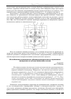 Научная статья на тему 'The research of thermal capacity of submicrocrystalline powder materials on the basis of nickel aluminide'