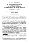 Научная статья на тему 'The resistance of Old Believers in Eastern Siberia to official attempts to monitor their numbers at the beginning of the twentieth century'