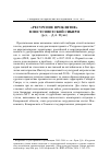 Научная статья на тему 'The "resource curse" phenomena in post-soviet Siberia (Russia): anthropological perspectives'