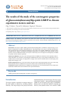 Научная статья на тему 'The results of the study of the carcinogenic properties of glucosaminylmuramyldipeptide GMDP in chronic experiments in mice and rats'