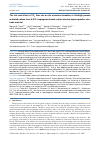 Научная статья на тему 'The role and effect of CO2 flow rate on the structure formation of ultrahigh porous activated carbon from H3PO4-impregnated waste cotton used as supercapacitor electrode material'