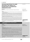 Научная статья на тему 'The role and efficacy of laser ablation in the conduct of phlebectomy of incompetent perforating veins'