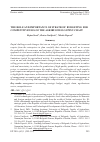 Научная статья на тему 'THE ROLE AND IMPORTANCE OF STRATEGIC BUDGETING FOR COMPETITIVENESS OF THE AGRIBUSINESS SUPPLY CHAIN'