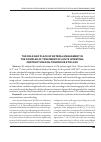 Научная статья на тему 'The role and place of enteral managment in the complex of treatment of acute intestinal obstruction non-tomorous etiology'