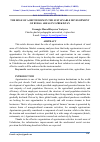 Научная статья на тему 'THE ROLE OF AGRITOURISM IN THE SUSTAINABLE DEVELOPMENT OF RURAL AREAS IN UZBEKISTAN'