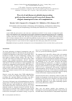 Научная статья на тему 'The role of аnti-thymocyte globulin in preventing graft rejection and acute graft-versus-host disease after allogenic hematopoietic stem cell transplantation'