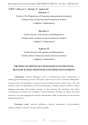 Научная статья на тему 'THE ROLE OF ARTIFICIAL INTELLIGENCE IN ENHANCING DECISION-MAKING PROCESSES IN BUSINESS MANAGEMENT'