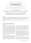 Научная статья на тему 'The role of CXCR4 and Lyn-kinase in stromal/leukemia interaction'