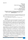 Научная статья на тему 'THE ROLE OF FAMILY ENTREPRENEURS IN PROVIDING EMPLOYMENT AND EFFECTIVE MEASURES IN ITS DEVELOPMENT'