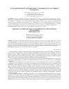 Научная статья на тему 'THE ROLE OF FERRITIN AND LACTOFERRIN IN PATIENTS WITH β-THALASSEMIA'