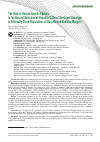 Научная статья на тему 'The Role of Human Genetic Factors in the Natural Selection of Hepatitis C Virus’ Dominant Genotype in Ethnically Close Populations of Buryats and Khalkha-Mongols'