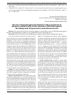 Научная статья на тему 'The role of immunological mechanisms in the progression of disease in patients with chronic ischemia of the brain against the background of hypertension and atherosclerosis'