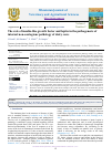 Научная статья на тему 'The role of insulin-like growth factor and leptin in the pathogenesis of internal non-contagious pathology of dairy cows'