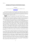 Научная статья на тему 'The role of intellectual work migration solving the problems of competitive economy development'